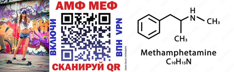 Амфетамин 97%  Славгород 