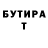 Первитин витя Ikram Bey