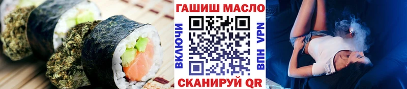 omg ССЫЛКА Славгород Еда ТГК марихуана сколько стоит