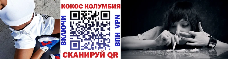 COCAIN 99% Славгород