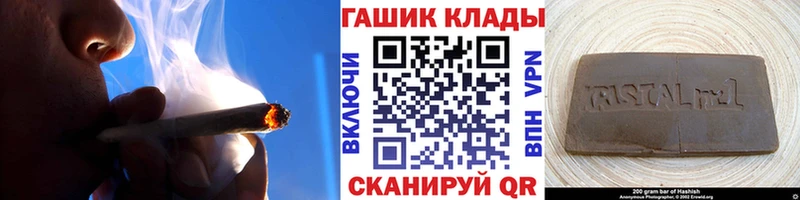 Гашиш AMNESIA HAZE  купить  сайты  omg рабочий сайт  Славгород 