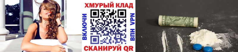 Героин Heroin  hydra маркетплейс  Славгород 