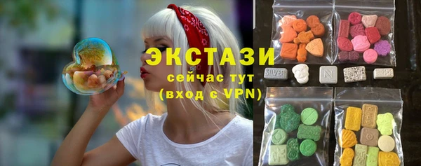 мефедрон Беломорск