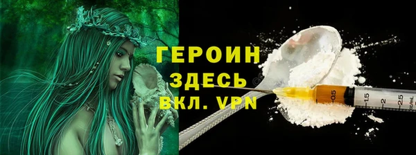 мефедрон Беломорск