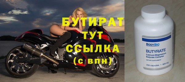 мефедрон Беломорск