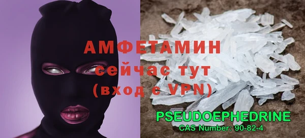 марки lsd Белокуриха