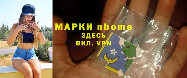 марки lsd Белокуриха