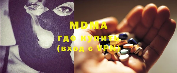 мефедрон Беломорск