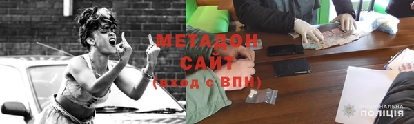 марки lsd Белокуриха