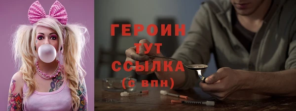 мефедрон Беломорск