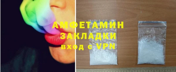 марки lsd Белокуриха