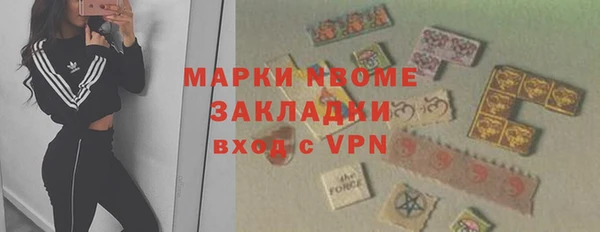 марки lsd Белокуриха