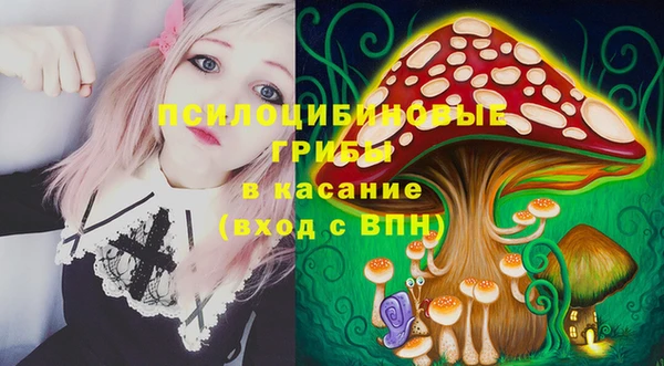 мефедрон Беломорск