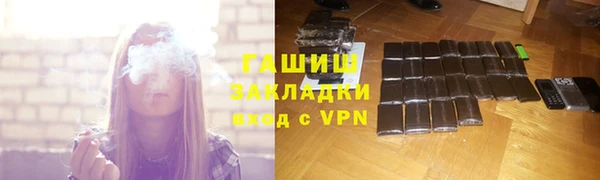 мефедрон Беломорск