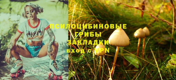 мефедрон Беломорск