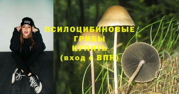 каннабис Белоозёрский