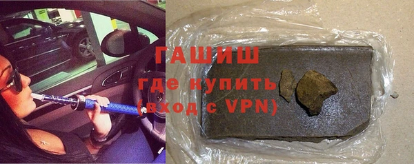 марки lsd Белокуриха
