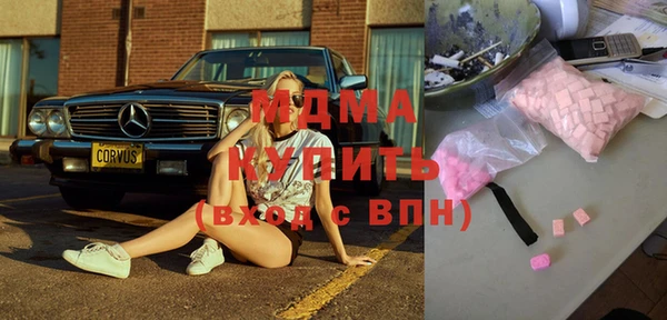 мефедрон Беломорск