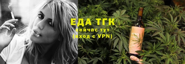 мефедрон Беломорск