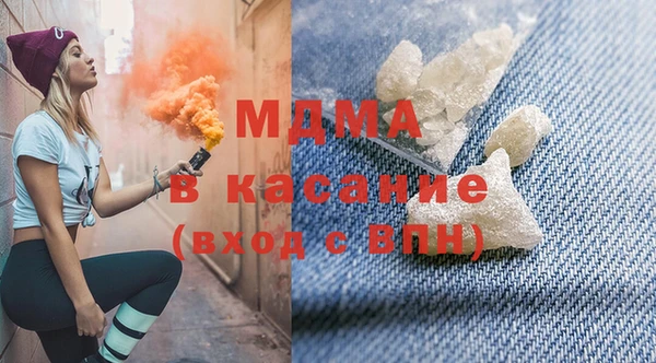 мефедрон Беломорск