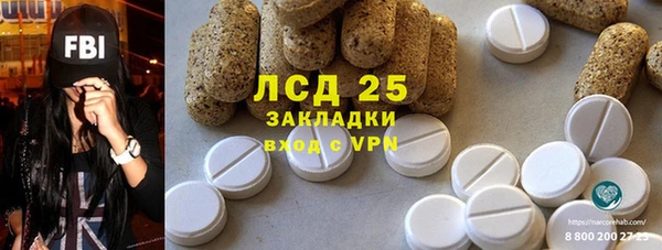 каннабис Белоозёрский