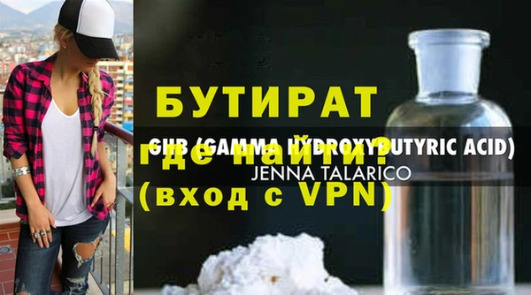 мефедрон Беломорск