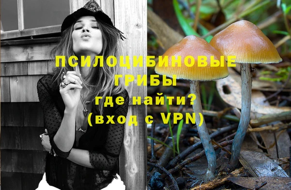 мефедрон Беломорск