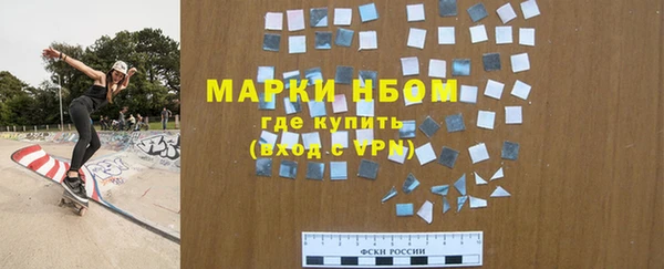 мефедрон Беломорск