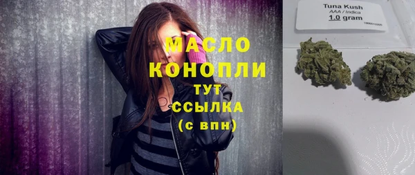 каннабис Белоозёрский