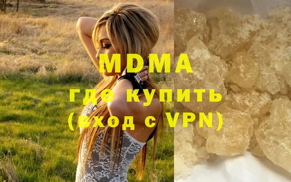 мефедрон Беломорск