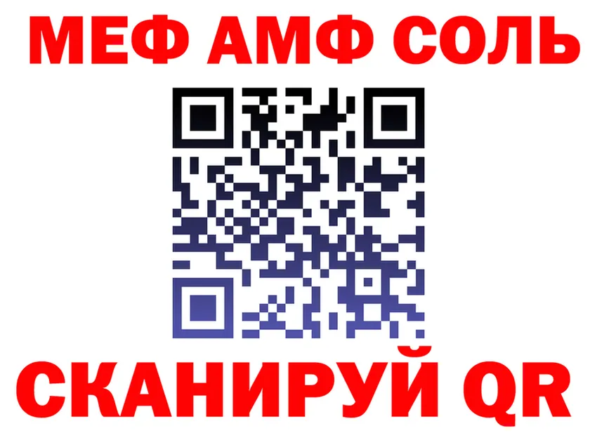 МЕФ 4 MMC ссылки маркетплейс мега Славгород