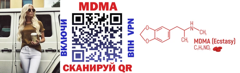 купить наркотики сайты  Славгород  МДМА кристаллы 