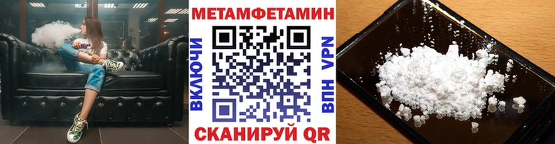 Метамфетамин Декстрометамфетамин 99.9%  дарнет шоп  Славгород 